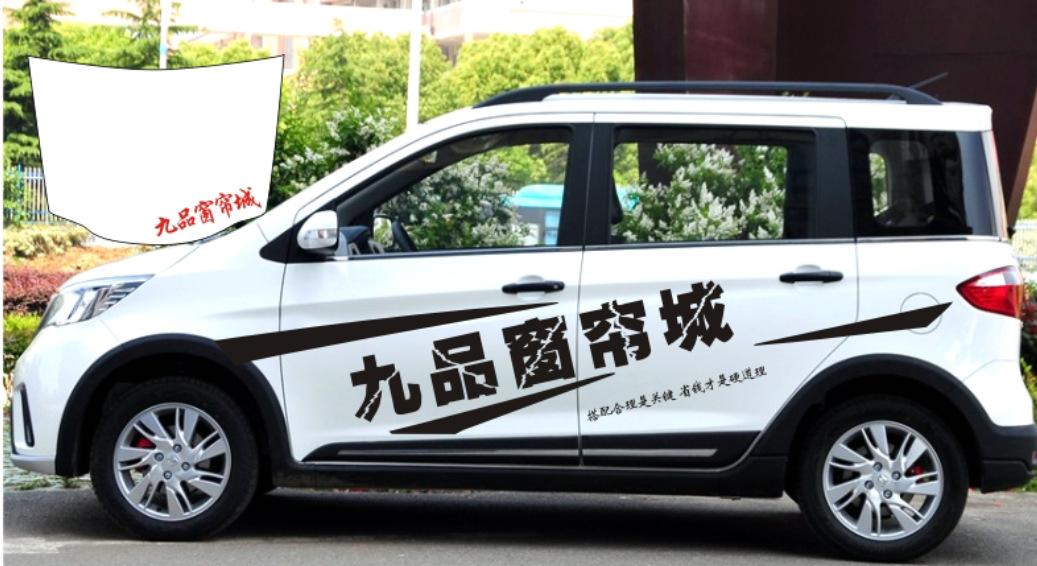 汽車車身廣告?zhèn)鞑サ奶攸c(diǎn)有哪些？選擇車身廣告有什么好處？